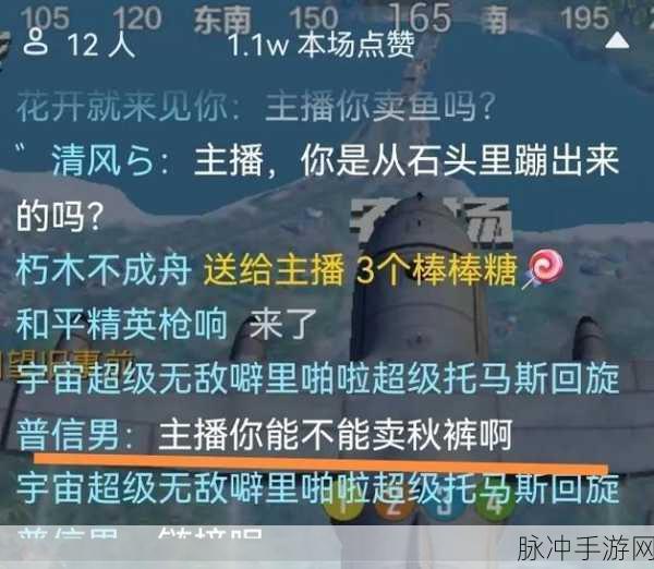 女友翻译器下载,抖音热门搞笑模拟游戏全攻略