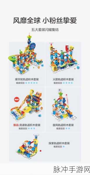 拼图弹珠手游下载，简约卡通风格的休闲益智闯关新体验