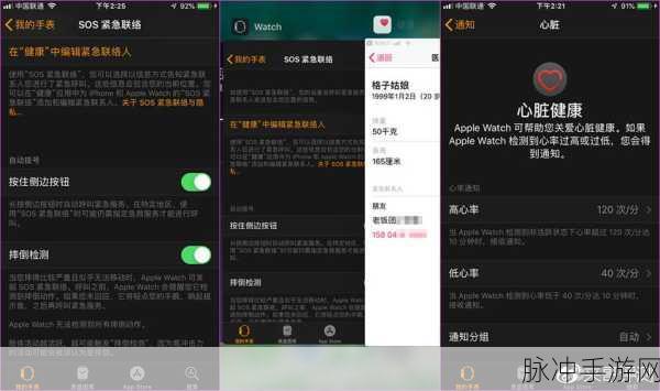 苹果手表充电难题破解与手游秘籍大公开