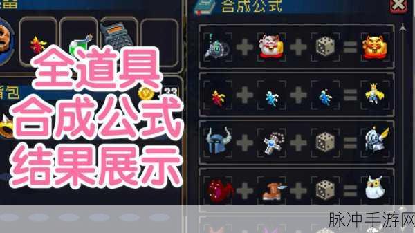 最新战魂铭人实名去除教程全揭秘，无限畅玩动作Roguelike闯关游戏攻略