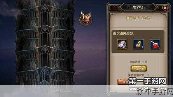 攀塔少女，日系攀爬题材手游安卓版下载全攻略