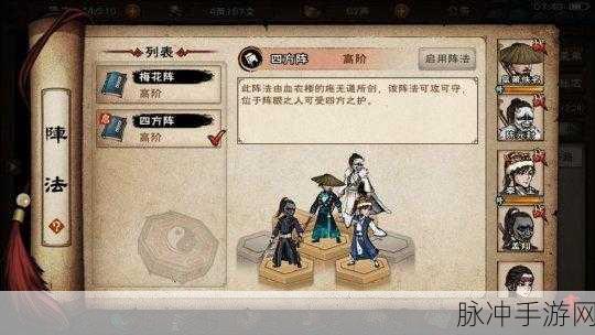 烟雨江湖中欧潭林的等待时长全解析