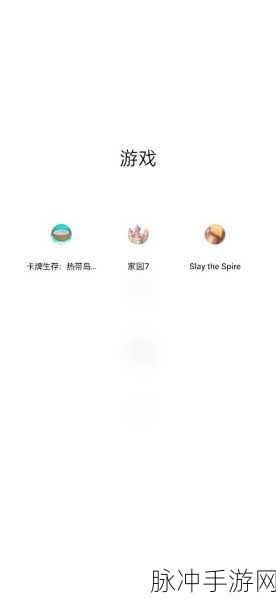 Hackme2手机游戏下载，探索科技简约风格的休闲闯关新境界