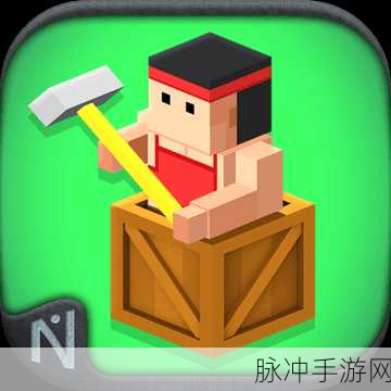 铁锤男子手游下载，挑战你的极限，虐心又好玩的动作闯关之旅