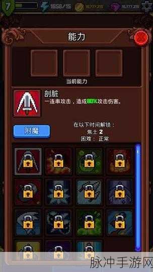 探索 Steam 和 PS4 可联机游戏的手机版魅力