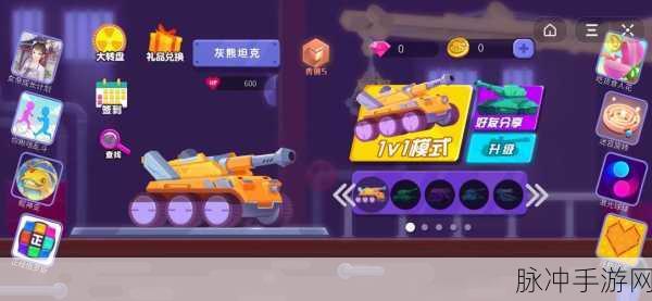 抖音小小剑神游戏下载，沉浸式3D冒险闯关战斗之旅