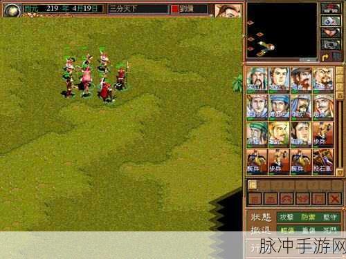 穿越三国烽火，体验RTS新纪元，三国风云MOD游戏下载全攻略