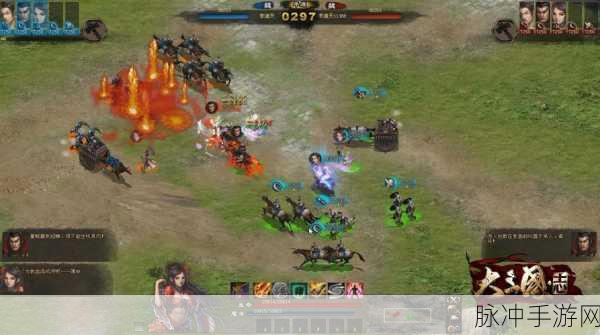 穿越三国烽火，体验RTS新纪元，三国风云MOD游戏下载全攻略