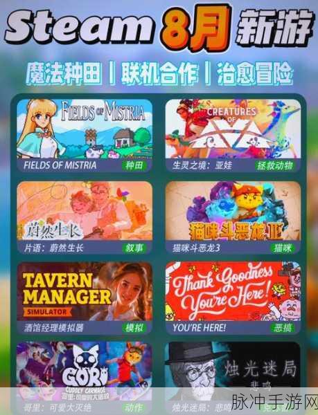 猫咪斗恶龙中文手机版，探索妙趣横生的冒险战斗之旅