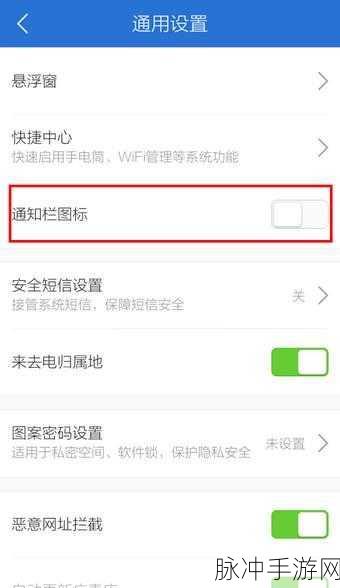 MIUI13 通知栏音乐播放器关闭攻略及手游必备技巧