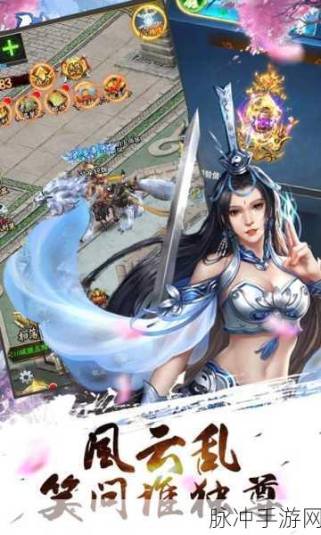 莽荒异兽录手游深度攻略，仙侠题材角色扮演新体验