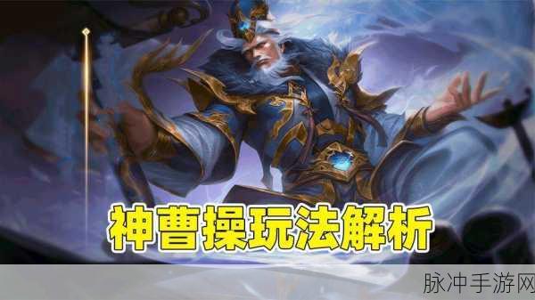 新三国杀刘琦全方位解析与玩法指南