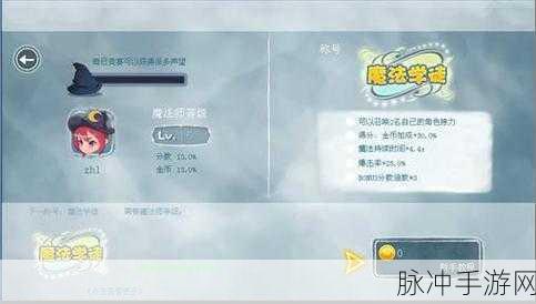 魔力跑跑最新版下载，新鲜出炉的跑酷射击游戏全攻略