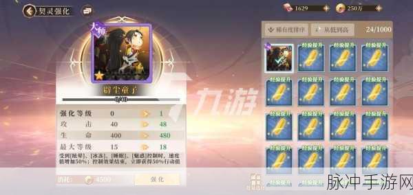 古剑奇谭木语人，赤夜契灵搭配全攻略
