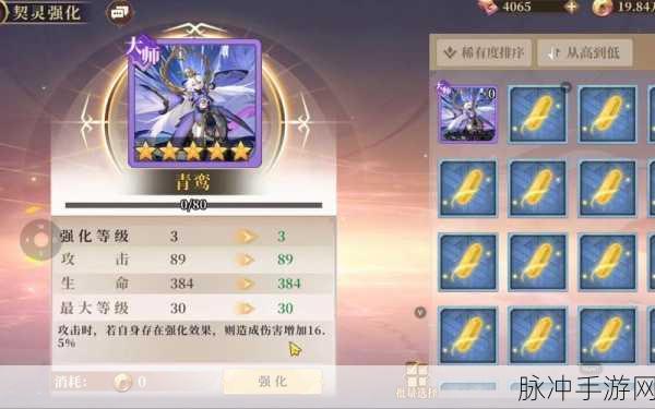 古剑奇谭木语人，赤夜契灵搭配全攻略