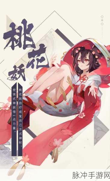 阴阳师百闻牌官方下载，网易匠心打造的CCG妖怪卡牌盛宴