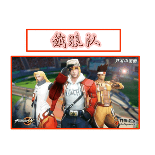 拳皇世界，一拳 KO 秘籍，格斗家系统全解析