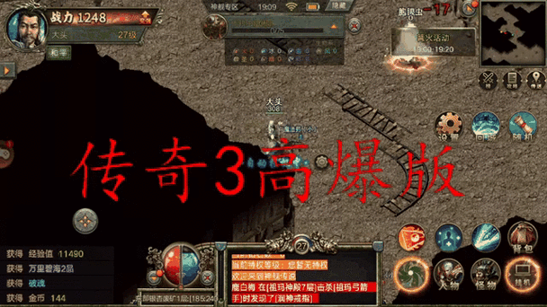 妖来也传奇手游下载，萌宠高爆版传奇手游全攻略