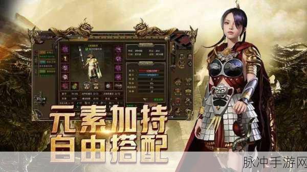 永夜六职业传奇复古版手游下载，重温经典，再续传奇之旅