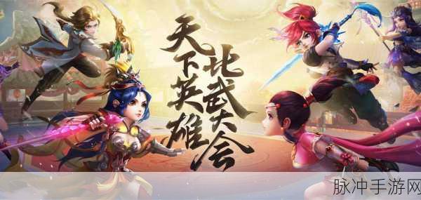 武林正传电脑版下载全攻略，国产武侠Q版回合制MMORPG手游深度解析