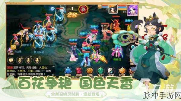 天堂幻境满V下载，探索全新魔幻系列手游的奇幻之旅