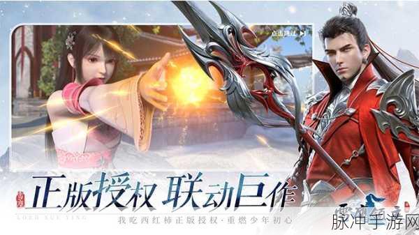 天堂幻境满V下载，探索全新魔幻系列手游的奇幻之旅