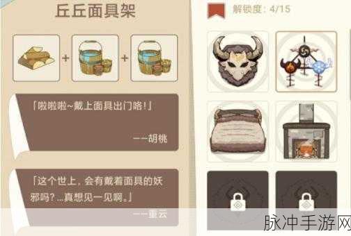 原神梦工坊家具配方全解与制作指南