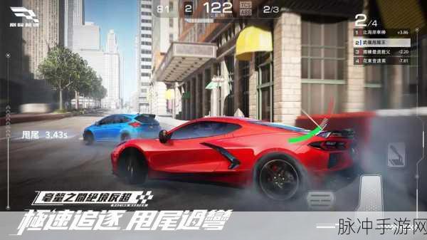3D飙车之神，驰骋在经典刺激赛道上的极速之旅