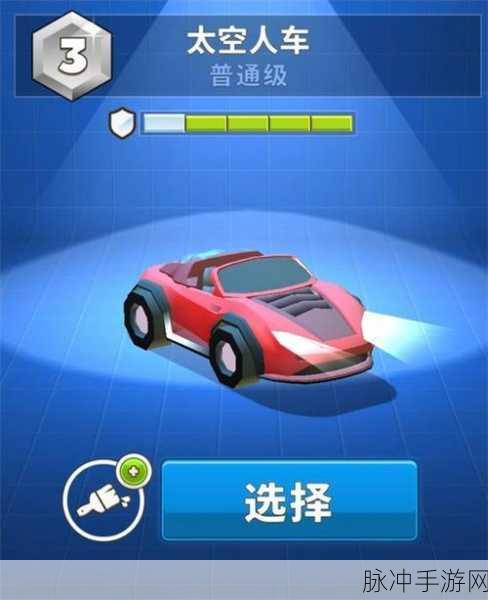疯狂撞车王国服，国内玩家专属的趣味赛车竞技盛宴