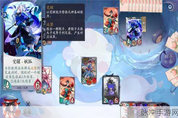 阴阳师百闻牌，灯火法术流卡组的超强攻略