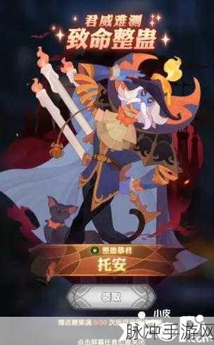 剑与远征 2022 万圣节皮肤大揭秘