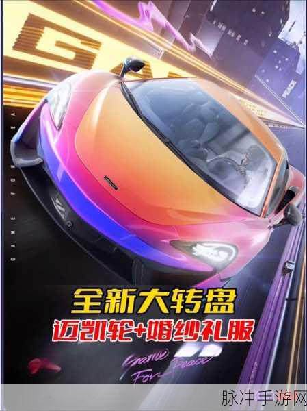 和平精英，全方位解析全载具性能