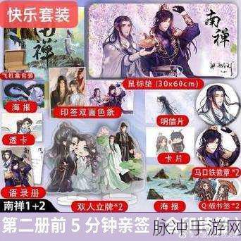 摇摇乐之王红包版，侠客武侠冒险之旅的深度攻略