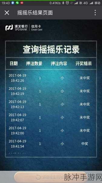 摇摇乐之王红包版，侠客武侠冒险之旅的深度攻略