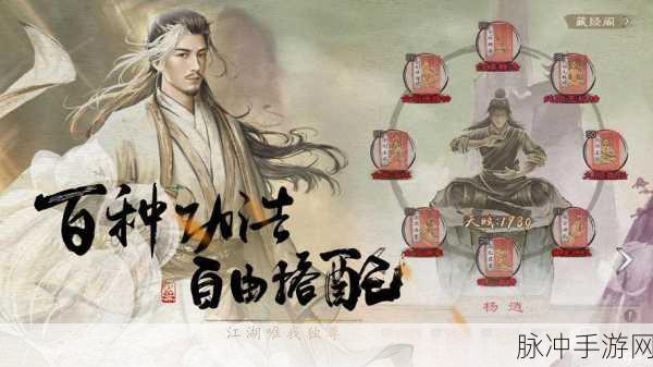 倚天屠龙记手游官方版下载，金庸武侠世界的精致动作RPG之旅