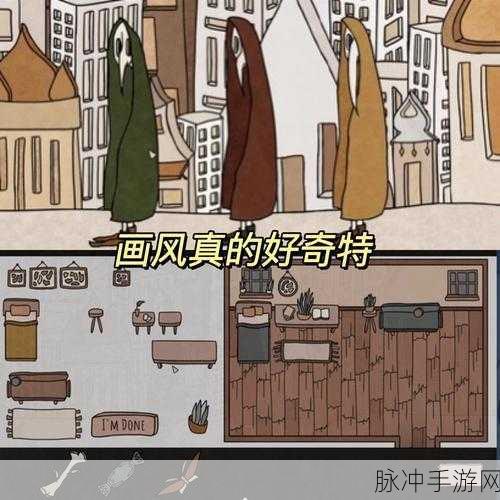 谜题故事游戏下载，探索非常独特的解谜休闲新境界