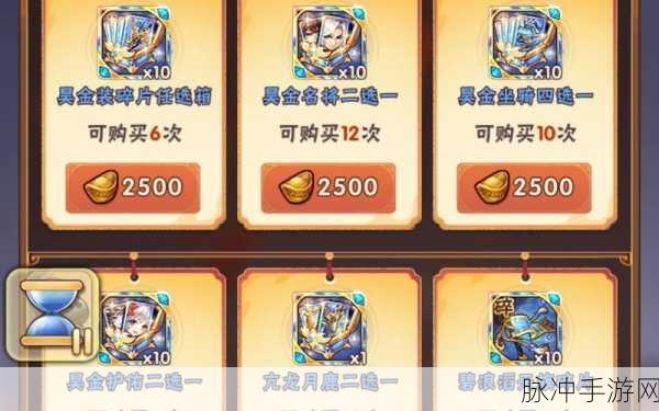 少年三国志焰金武将精准抉择指南