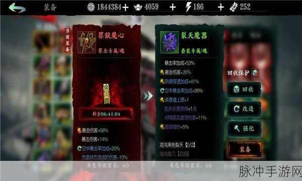 影之刃3体验服最新版下载，探索非凡武侠格斗之旅