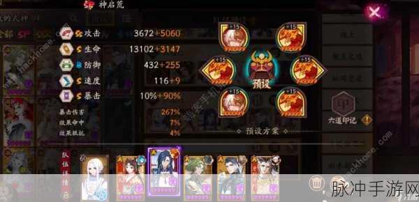 阴阳师黑崎一护全方位解析，御魂与阵容搭配指南