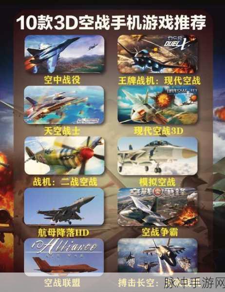 空袭大战游戏下载，解锁休闲益智新体验