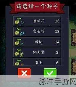 元气骑士3.1.0内置作弊菜单探索，像素Roguelike地牢游戏的极致体验