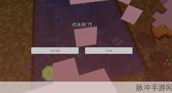 我的世界，迷路后归家指南