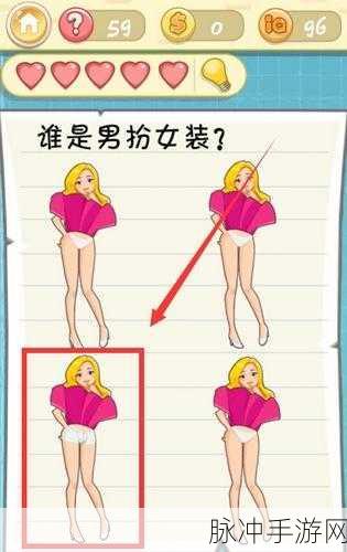 火柴人越狱，One Level 2烧脑解谜挑战全攻略