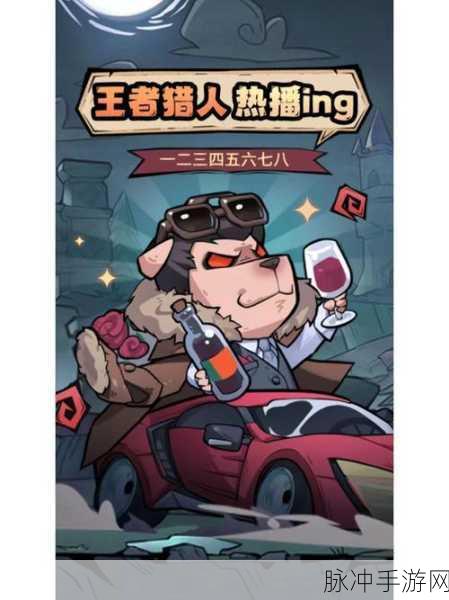 搞怪漫画风来袭！有钱了不起放置类游戏下载攻略全解析