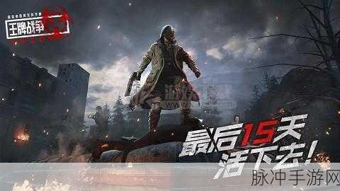 僵尸洞穴重启，动作冒险新纪元游戏下载全攻略