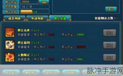 仙途录之武道之心，梦幻修仙之旅的全面攻略