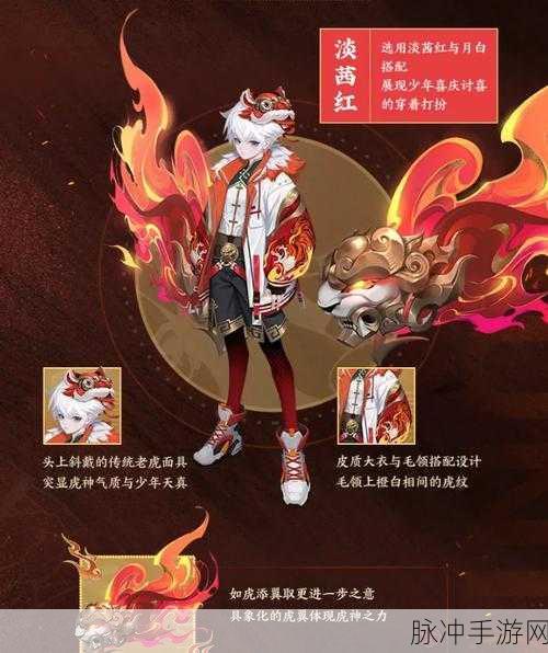 王者荣耀孙膑 KPL 皮肤低价入手秘籍大公开
