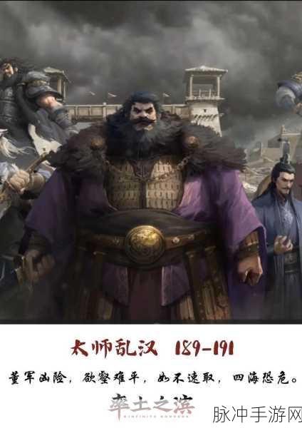 武力王国完整版最新版下载，在真实三国战场书写你的英雄传说