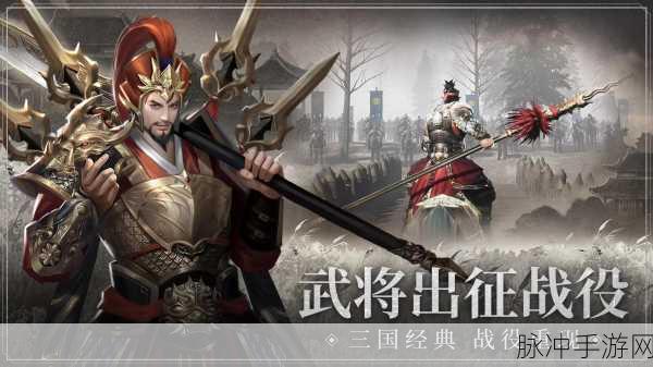 武力王国完整版最新版下载，在真实三国战场书写你的英雄传说