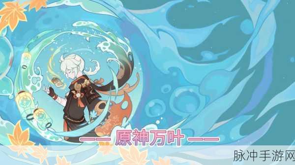原神 Wallpaper18 壁纸资源获取全攻略